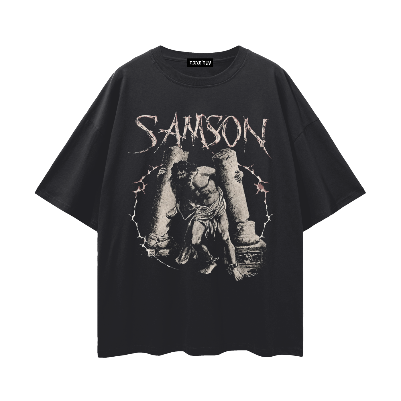 Oversize Tee - Samson The Warrior