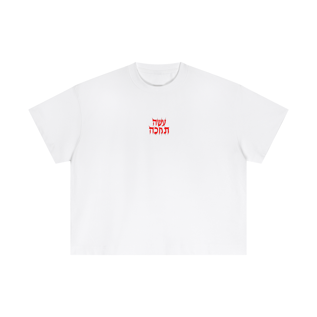 Boxy Tee - +972 Thing