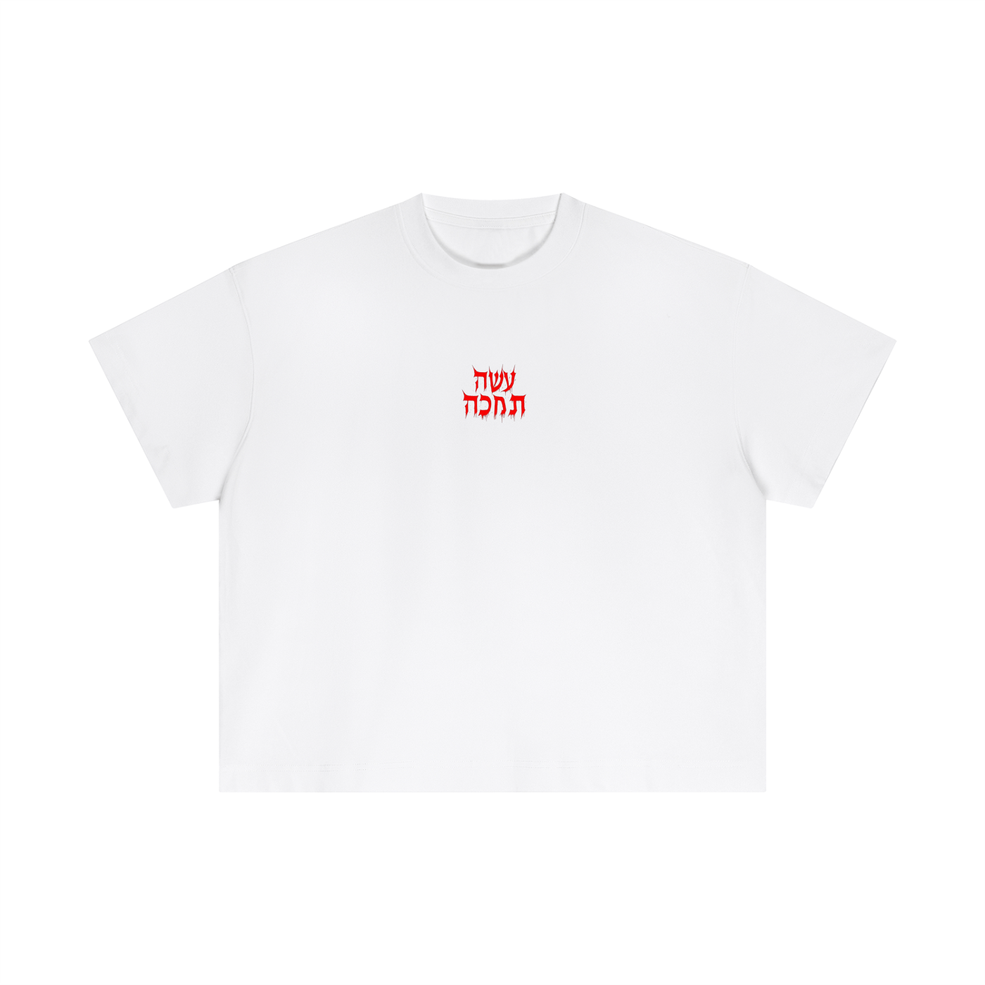 Boxy Tee - +972 Thing