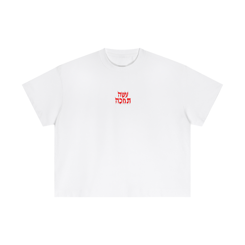 Boxy Tee - +972 Thing