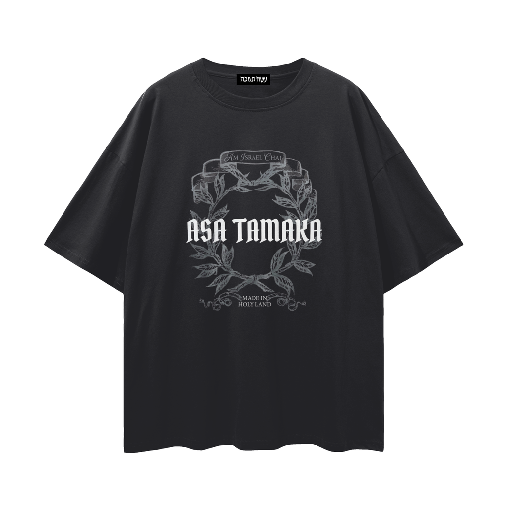 Oversize Tee - Jewish Crest