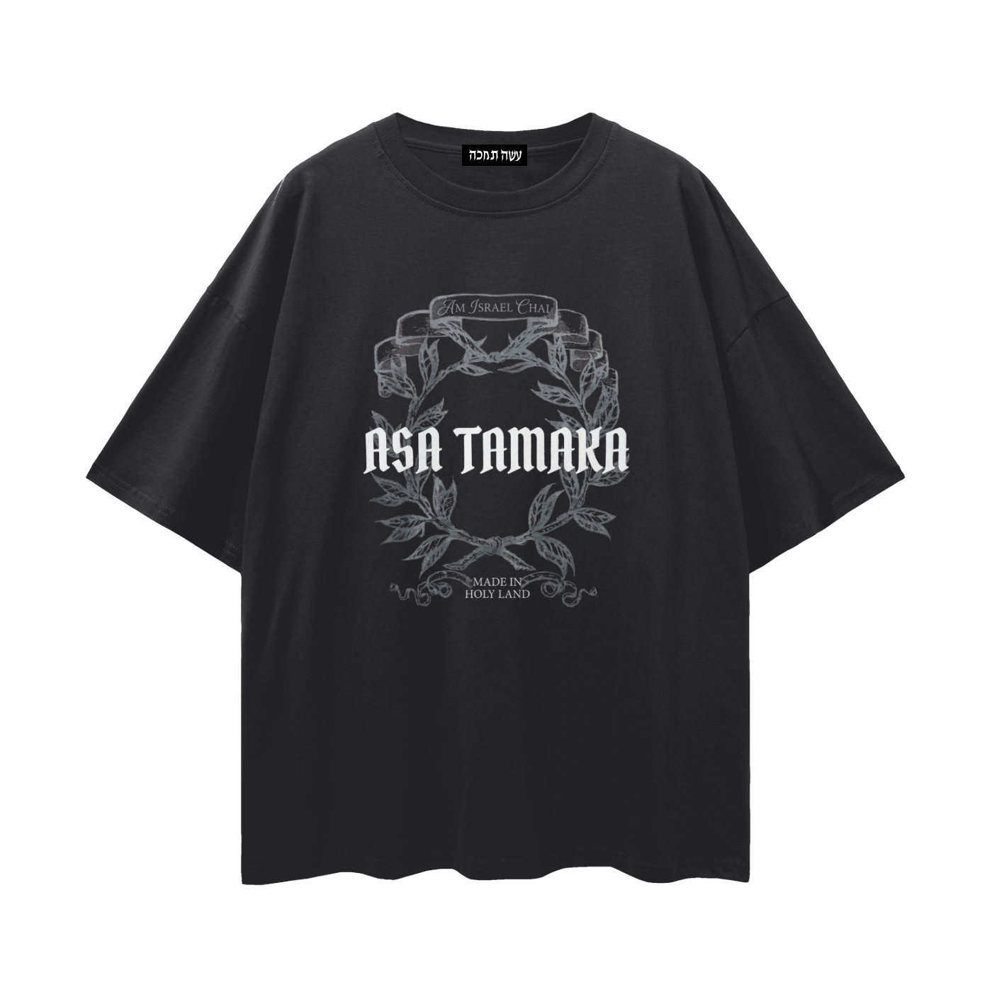 Oversize Tee - Jewish Crest
