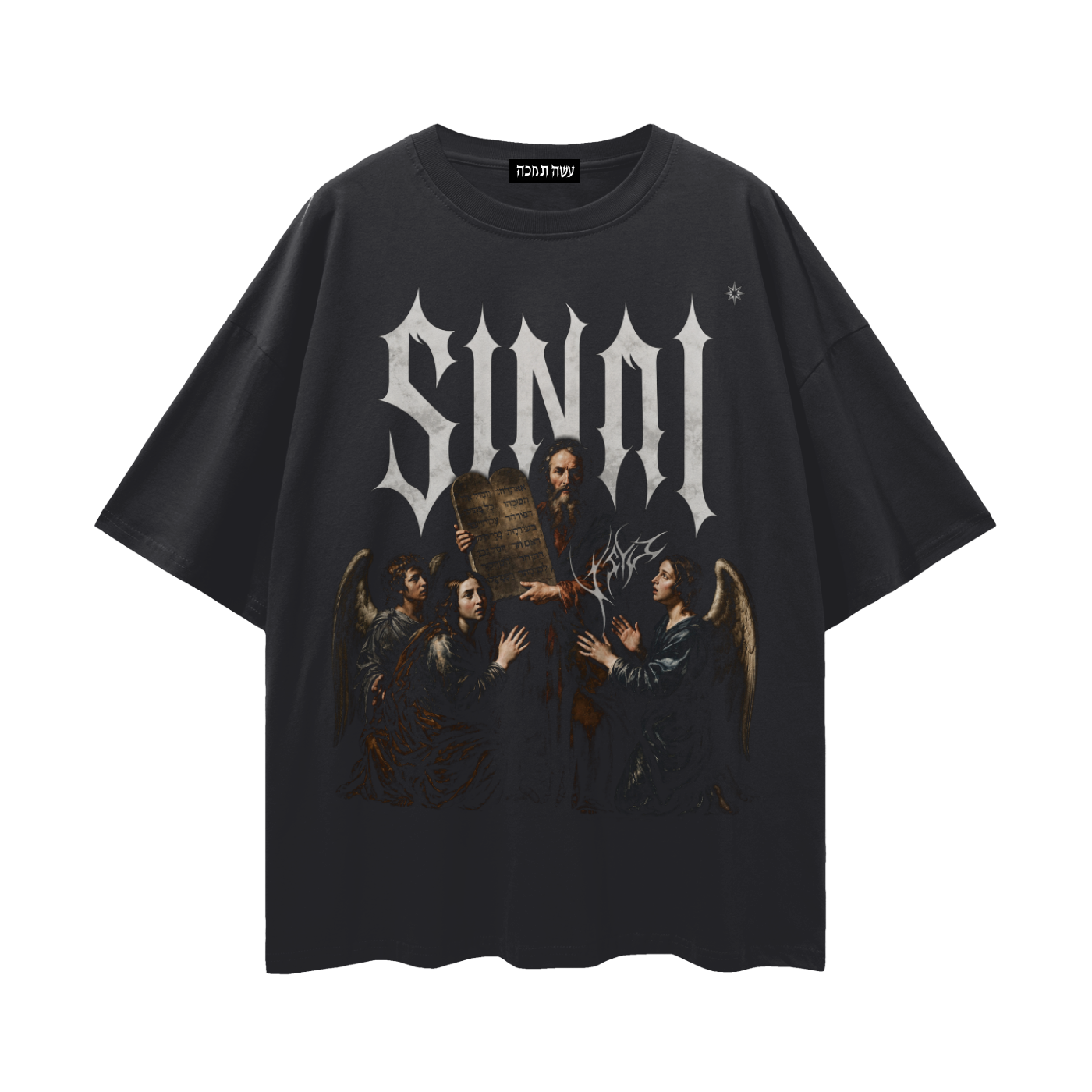 Oversize Tee - Sinai