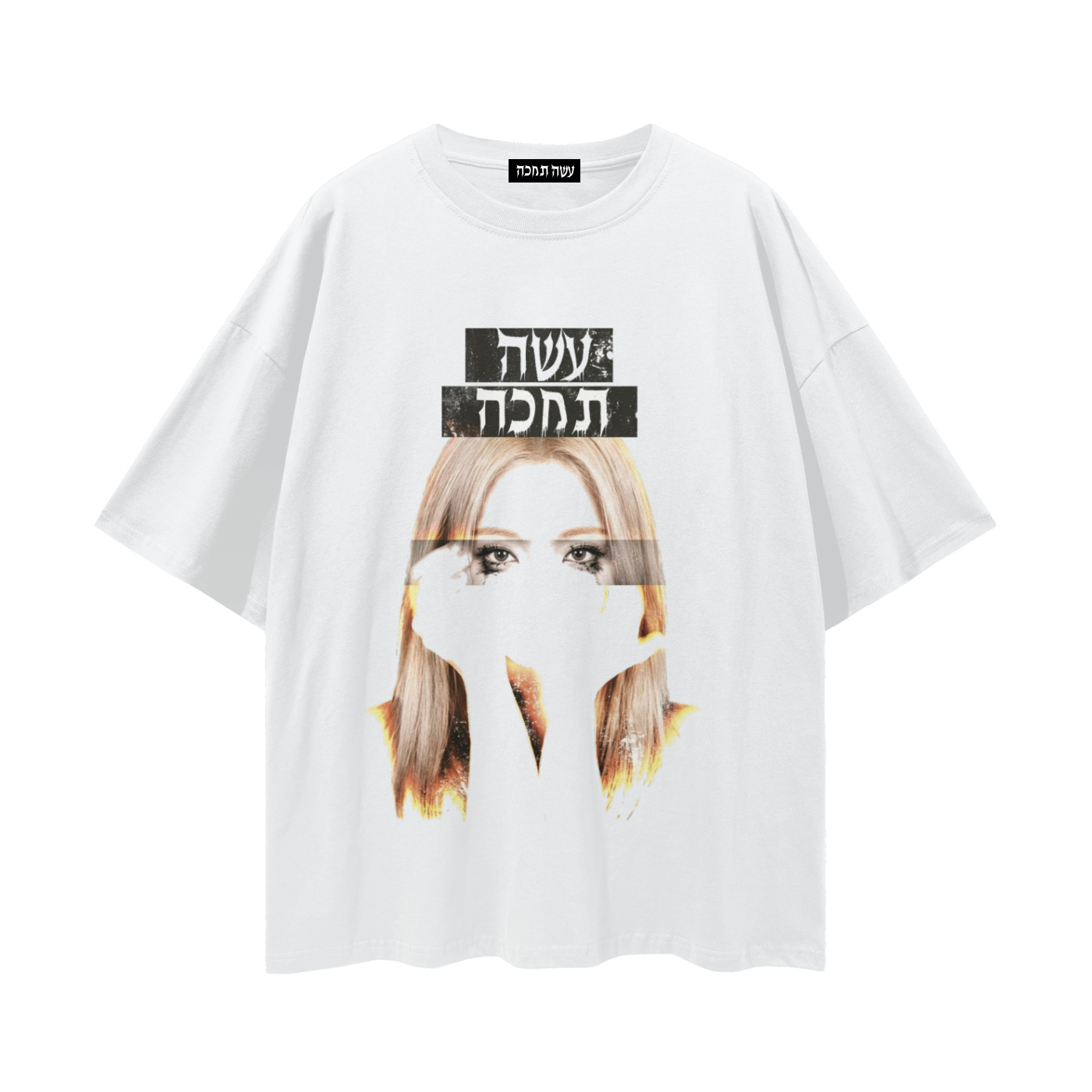 Oversize Tee - Cry Me