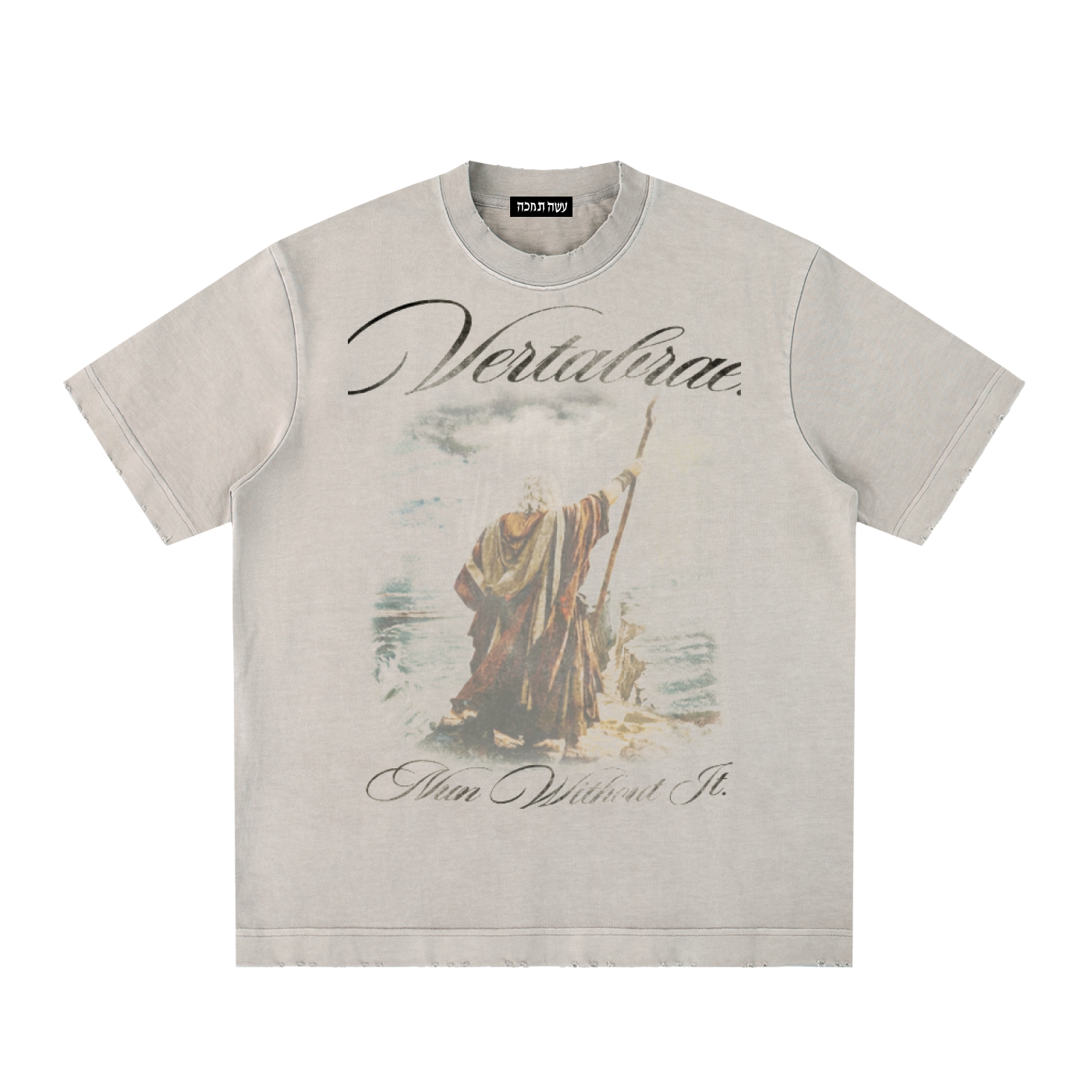 LIMITED TEE - EXODUS