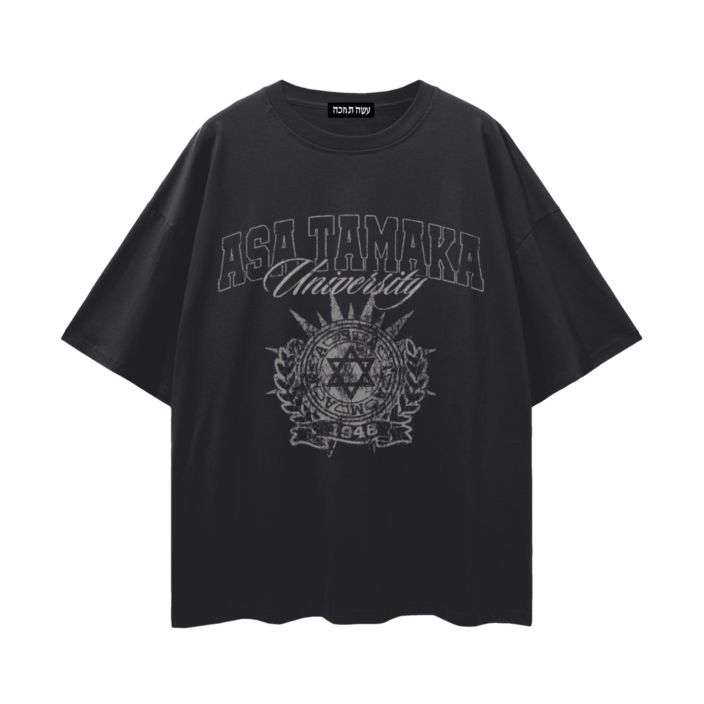 Oversize Tee - University