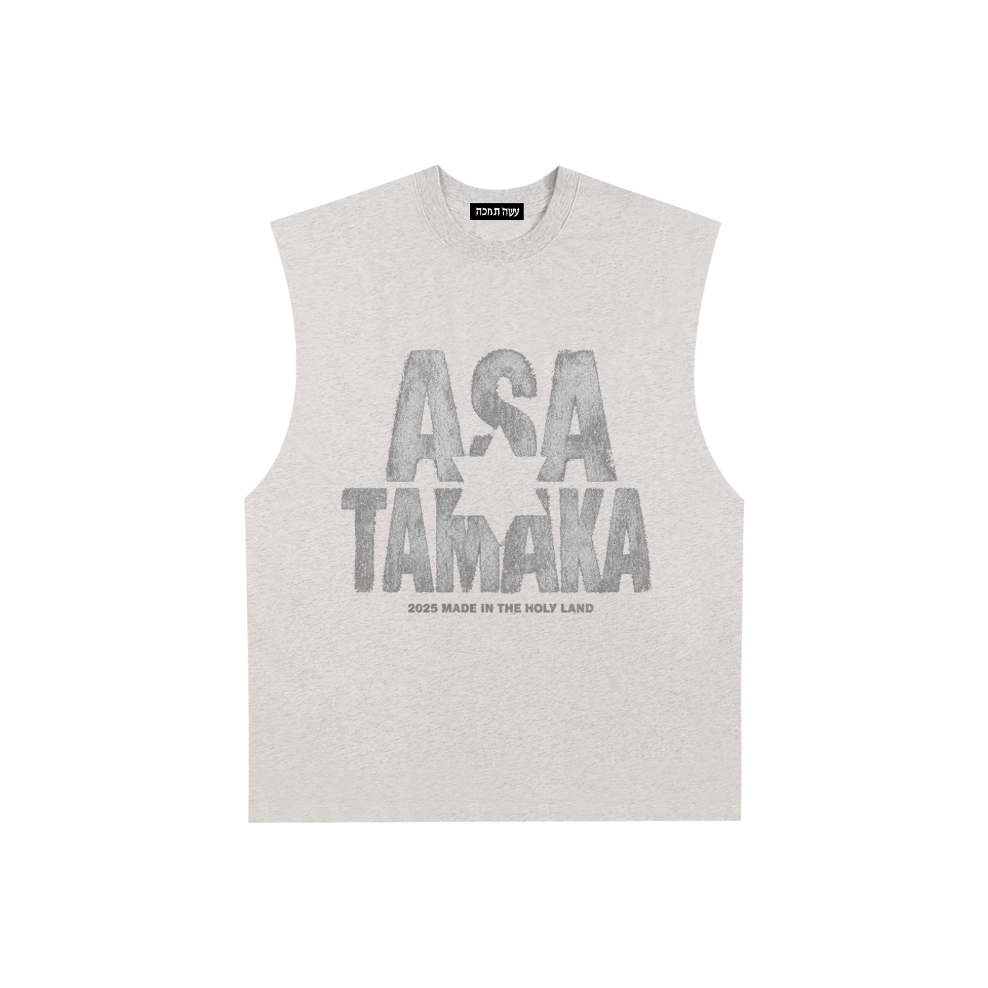 Raw Edge Tank Top - Rockstar