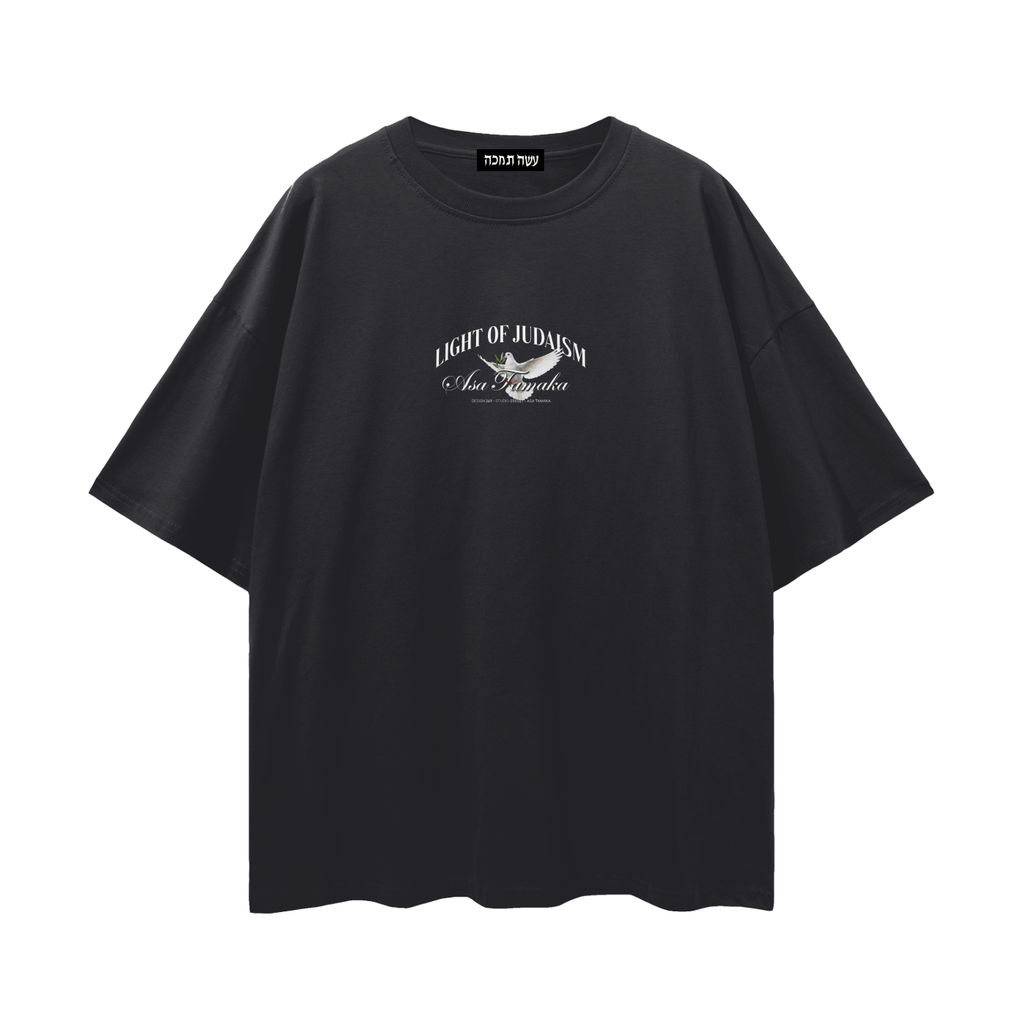 Oversize Tee - Light Of Judaism