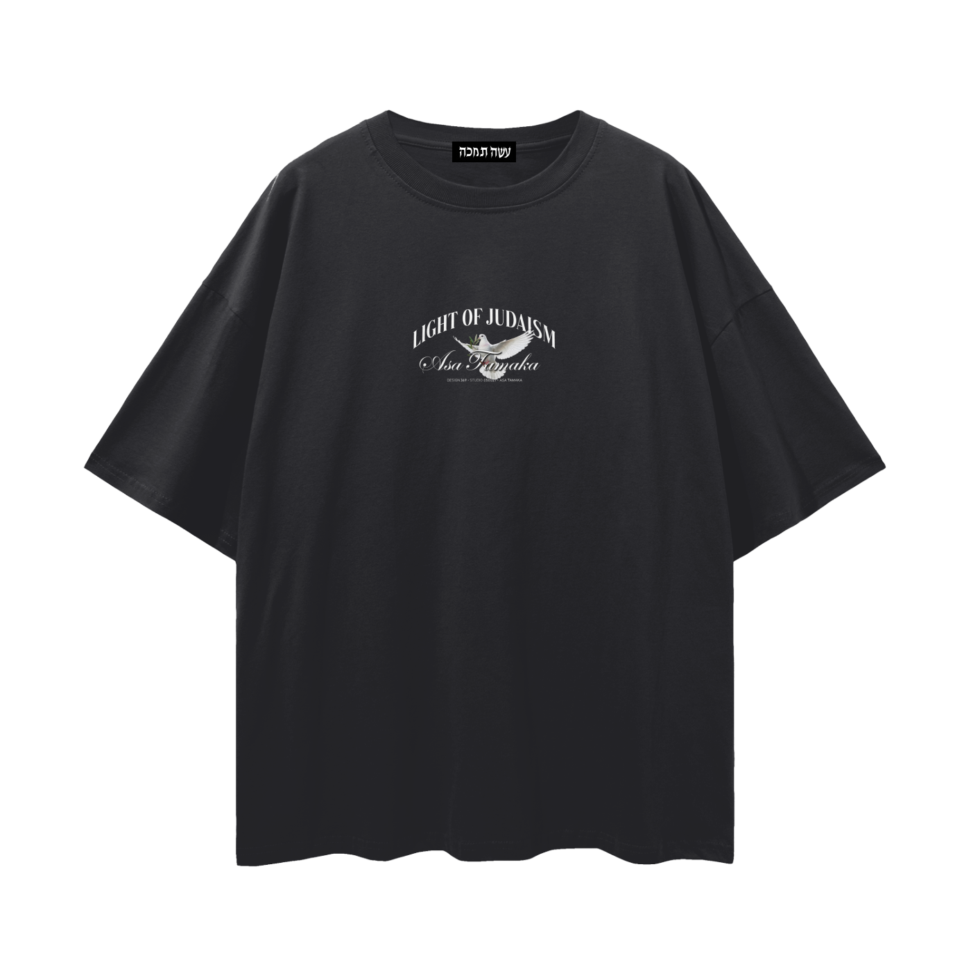 Oversize Tee - Light Of Judaism