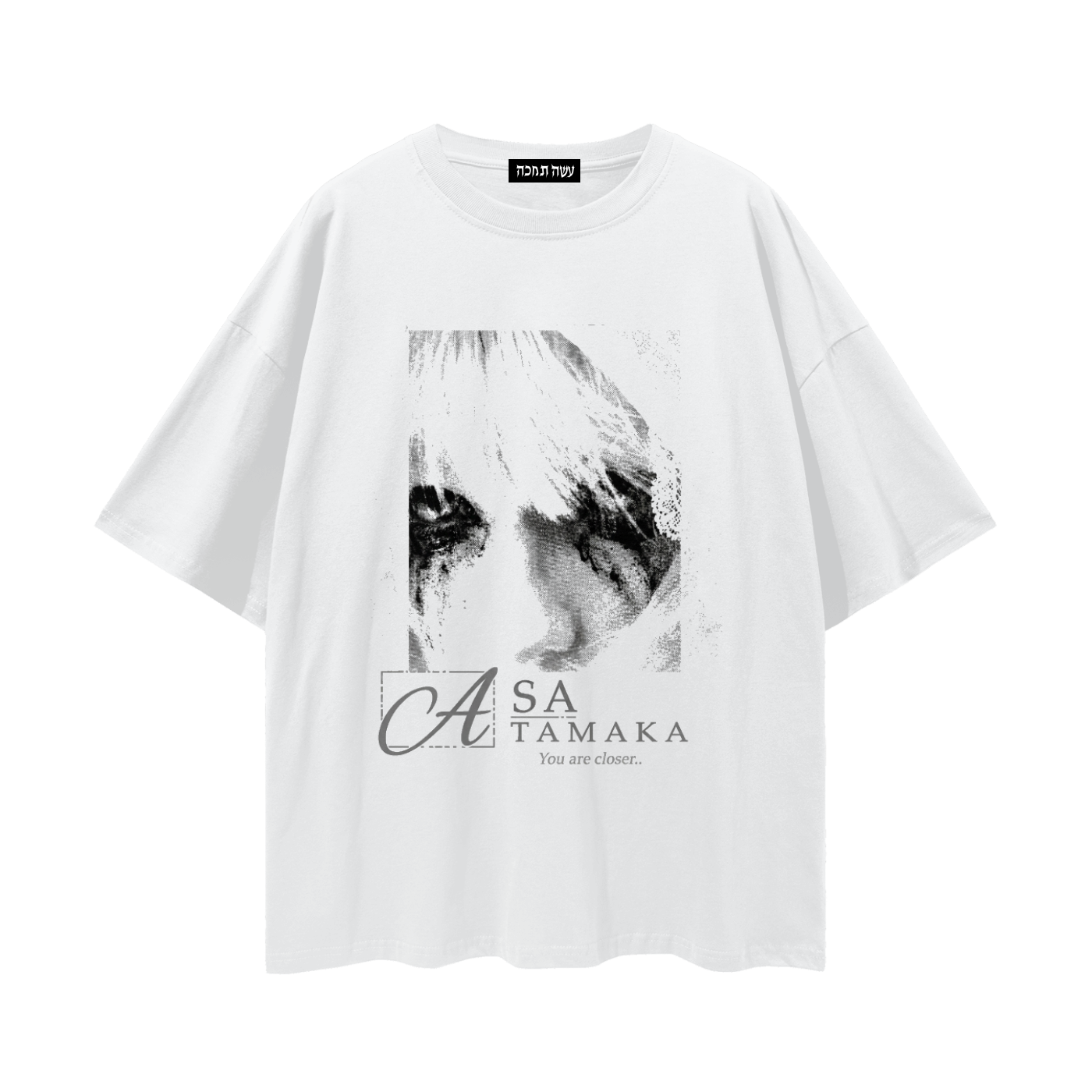 Oversize Tee - Do Not Look