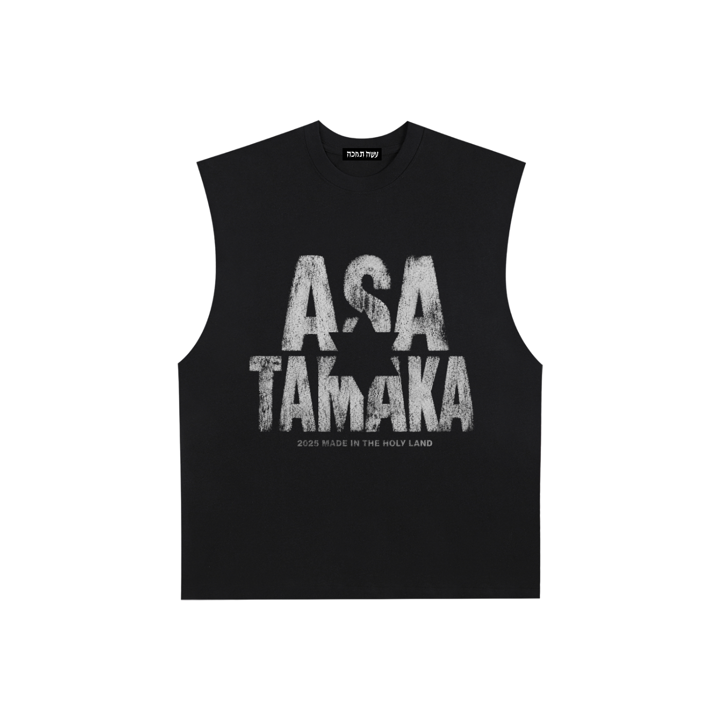 Raw Edge Tank Top - Rockstar