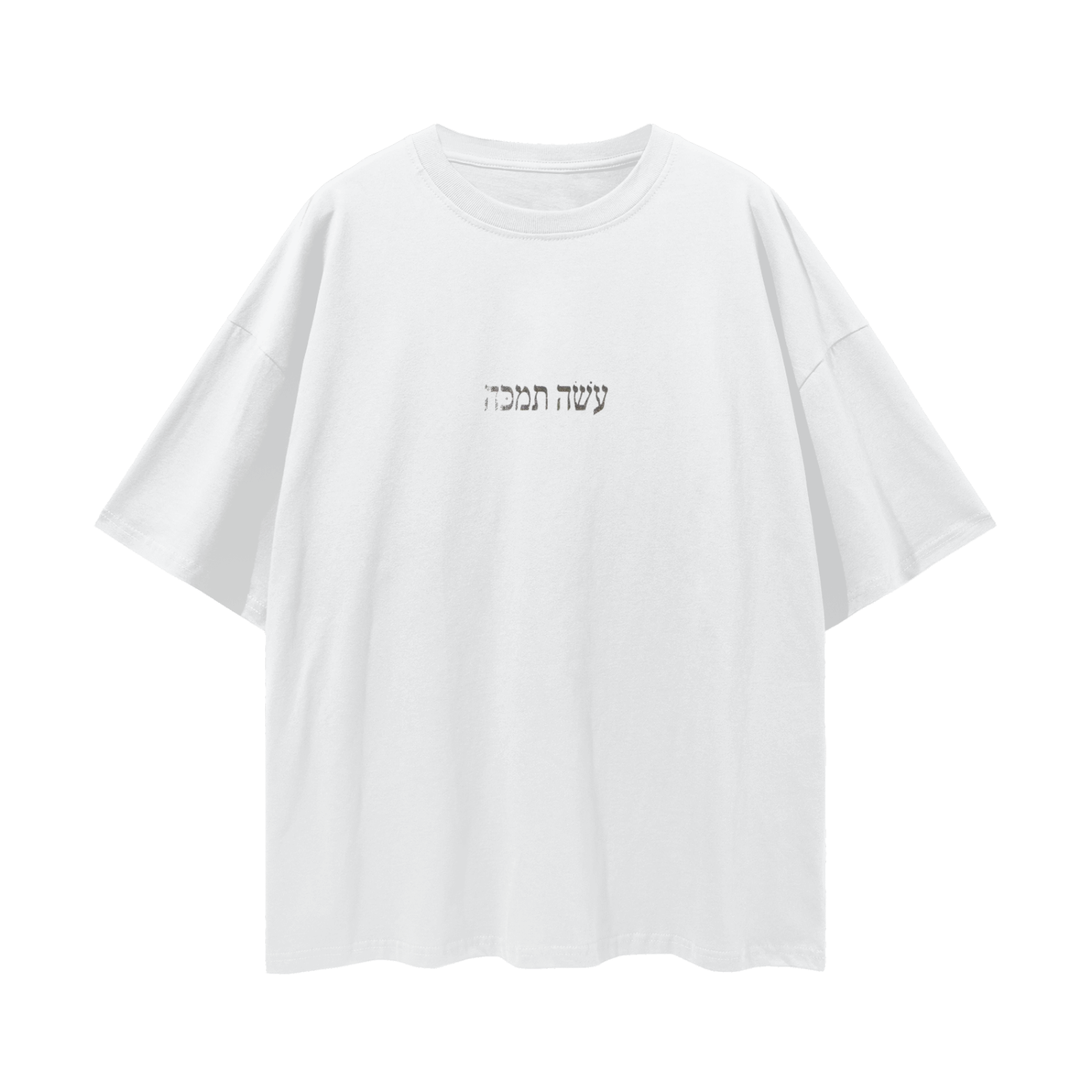 Oversize Tee - King David