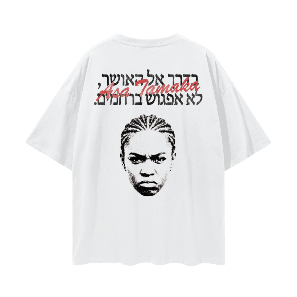 Oversize Tee - No Mercy