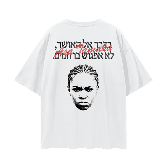 Oversize Tee - No Mercy